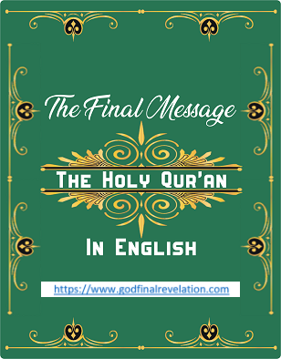 The Holy Quran in English
